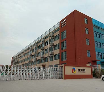 漯河市紅黃藍電子科技有限公司簡(jiǎn)介。