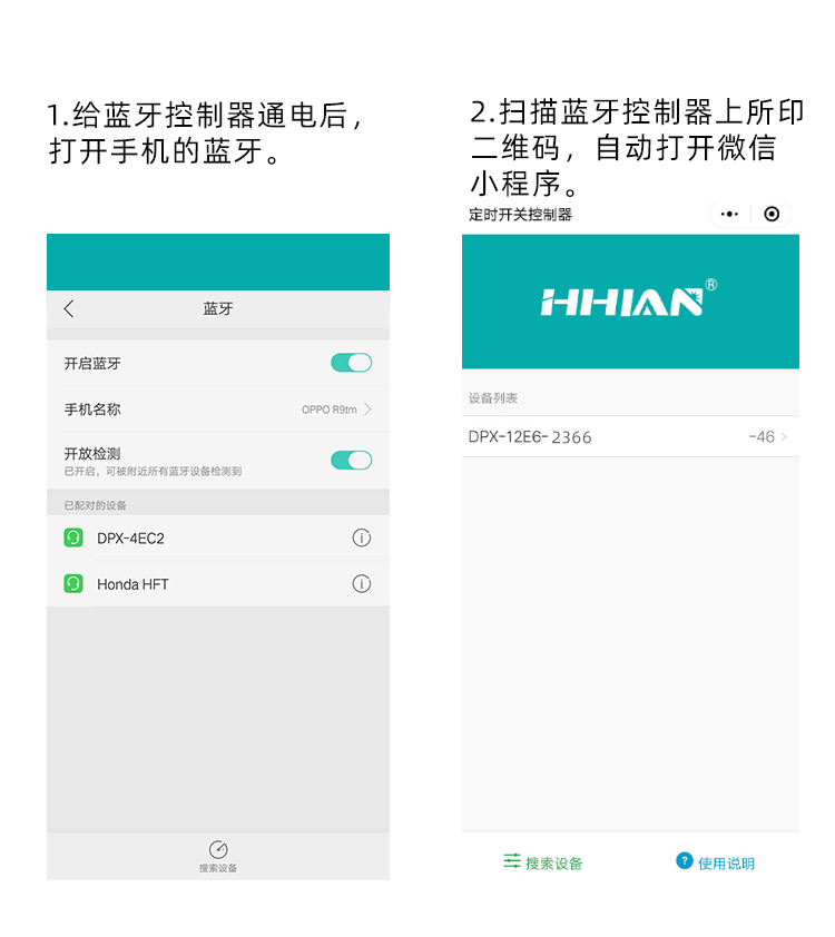 定時(shí)開(kāi)關(guān)怎么設置時(shí)間