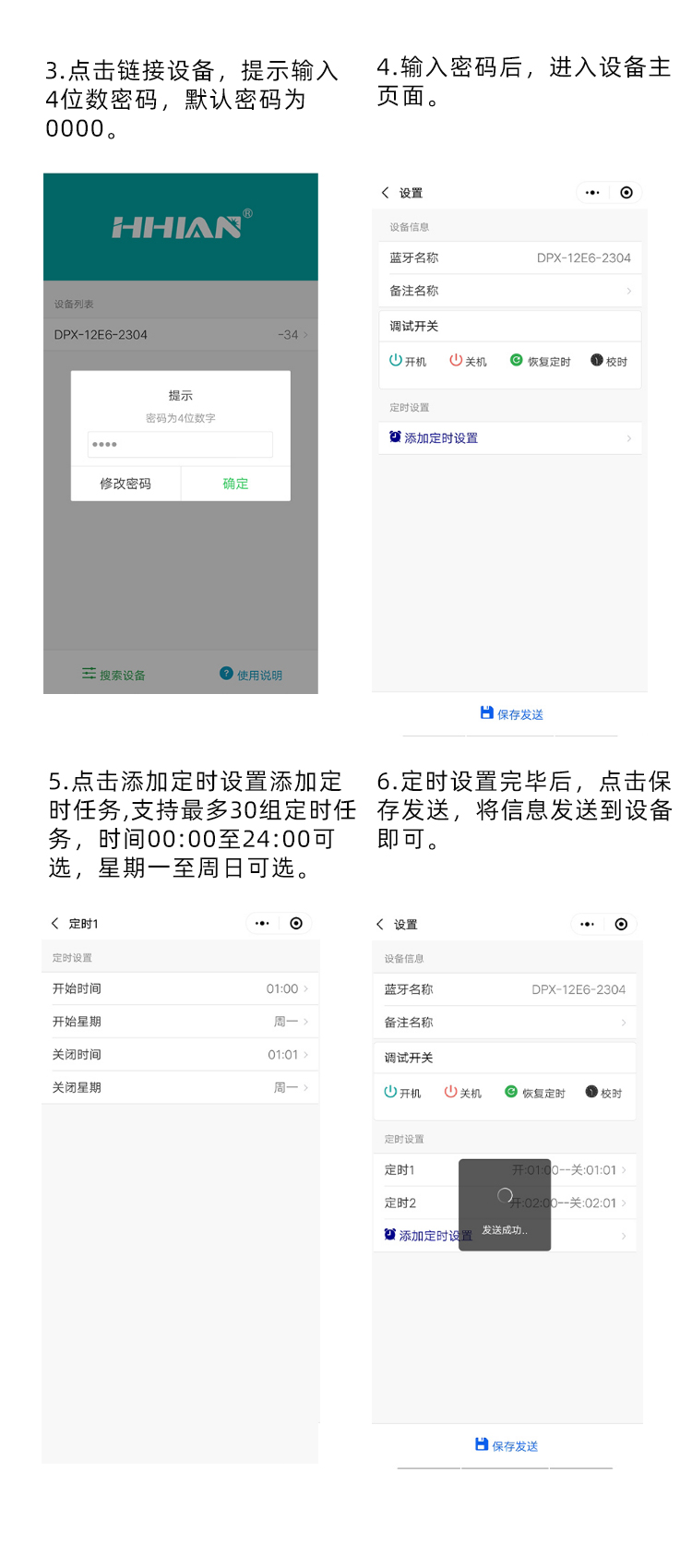 定時(shí)開(kāi)關(guān)怎么設置時(shí)間